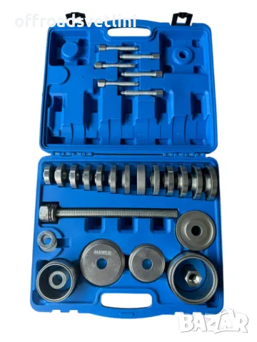 Комплект за лагери, втулки и главини , HAWEK , 31 части, снимка 2 - Други инструменти - 47362959