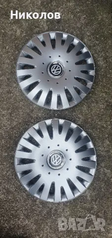 Тасове 16 vw  2бр vw 16 цола