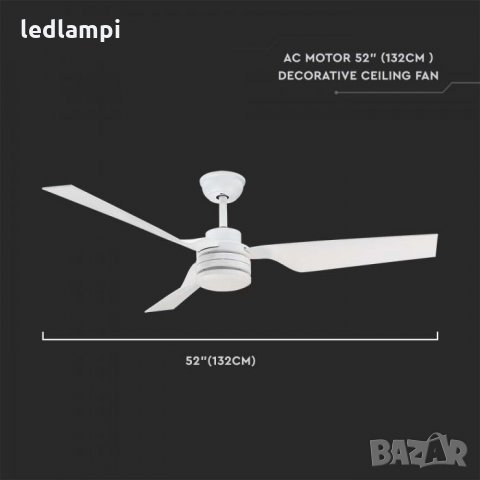 Вентилатор за таван 65W 3перки 132cm, снимка 5 - Вентилатори - 33540662