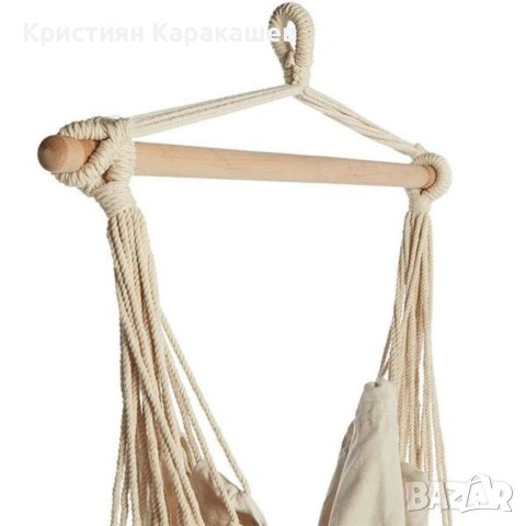 Хамак , Тип бразилски стол, Окачен, Капацитет 150 кг, 130x100 см, Бежов, снимка 2 - Градински мебели, декорация  - 40623070