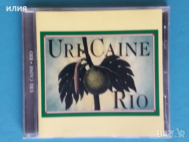 Uri Caine(Contemporary Jazz)-3CD