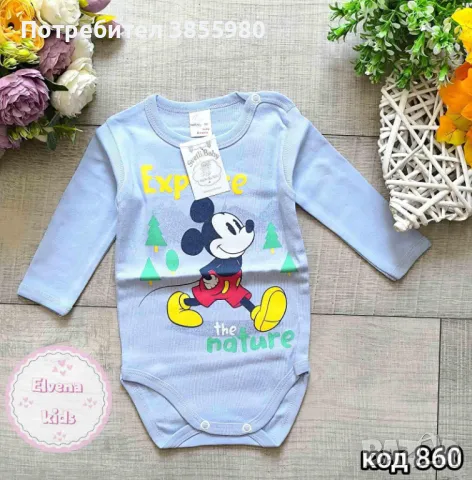 Бебешко боди, снимка 1