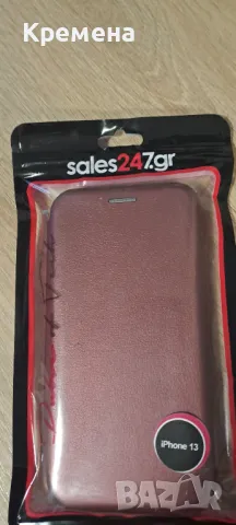 Кожен калъф за Iphone 13