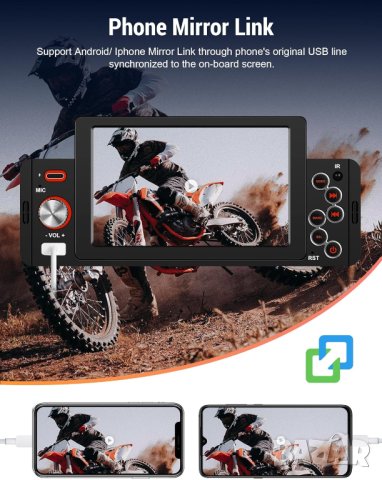 Мултимедия, плеър, за кола, единичен дин, тъчскрийн, USB, блутут MP3, тъч екран, дисплей, Автомобил, снимка 13 - Аксесоари и консумативи - 43750584