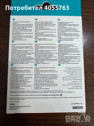 Слушалки, снимка 3 - Bluetooth слушалки - 52429365