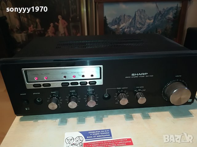 SHARP SM-1122H STEREO AMPLIFIER-MADE IN JAPAN-ВНОС SWISS 2603231922, снимка 4 - Ресийвъри, усилватели, смесителни пултове - 40143854