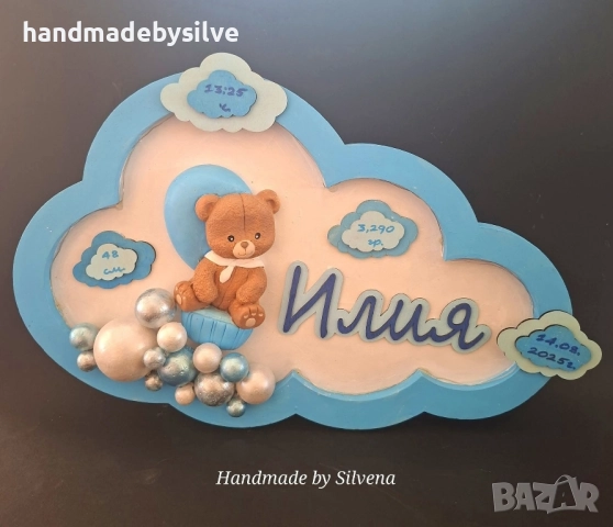 персонализилана нощна лампа, снимка 2 - Настолни лампи - 52173912