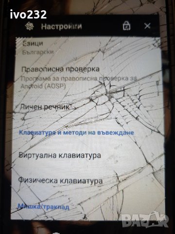 zte blade a602, снимка 14 - ZTE - 33665133