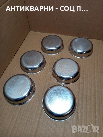 Комплект Соц Стари Български Неръждаеми Купички Колички. НОМЕР 728., снимка 3 - Антикварни и старинни предмети - 53528026