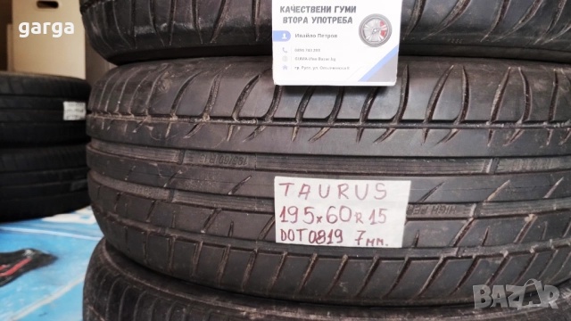 15 цола ЛЕТНИ ГУМИ 195X55R15;195X60R15 цола --- 2, снимка 4 - Гуми и джанти - 51874038