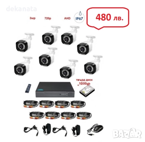 Пълен 8 канален комплект за видеонаблюдение 1000GB HDD Dvr Камери Кабели