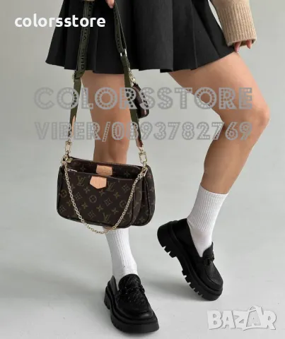 Луксозна чанта Louis Vuitton-SG191U