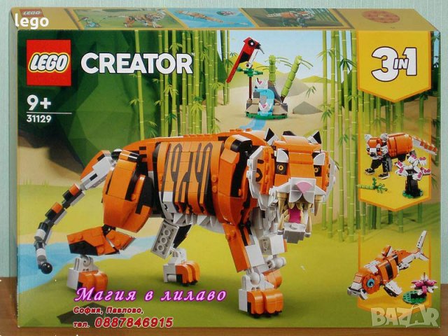 Продавам лего LEGO CREATOR 31129 - Величествен тигър, снимка 1 - Образователни игри - 35322901