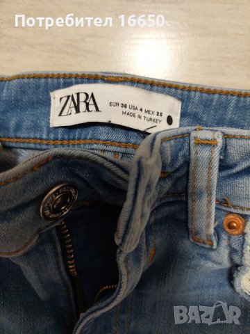 Zara дънки за 15лв