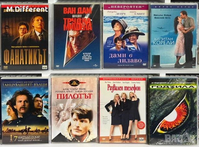 РАЗМЯНА DVD ФИЛМИ ⬇️ , снимка 2 - DVD филми - 48446883