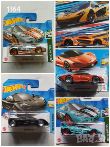 Hot Wheels / Matchbox McLaren , снимка 3 - Колекции - 51000474