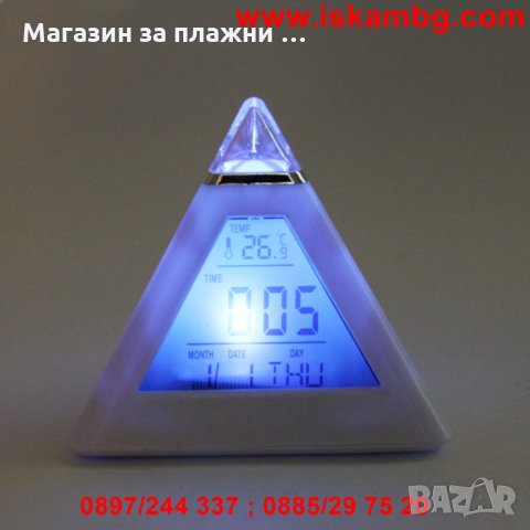 LED будилник и метеостанция с форма на пирамида светещ в 7 цвята, снимка 12 - Други стоки за дома - 28472198