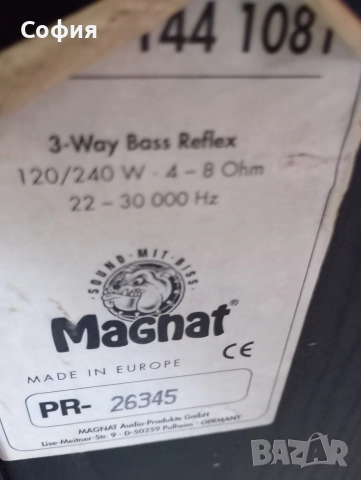 трилентови качествени колони MAGNAT 240w 22-25xr, снимка 4 - Тонколони - 52600765