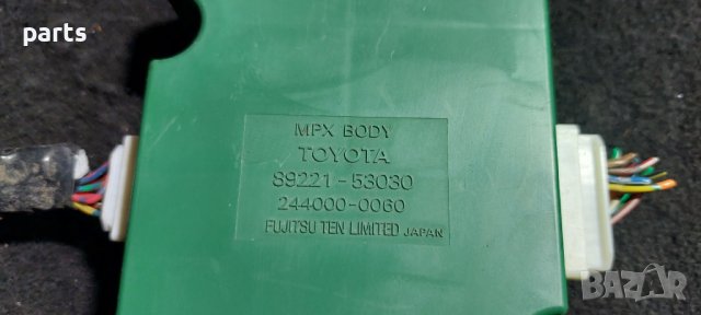 Бушонна Кутия Лексус ИС200 - ИС300 - Тойота Алтреза N, снимка 2 - Части - 40087549