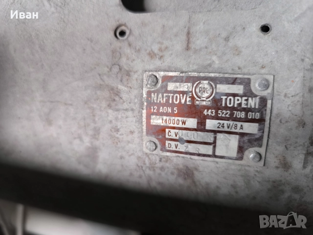 Нафтова печка , снимка 2 - Отоплителни печки - 52552607