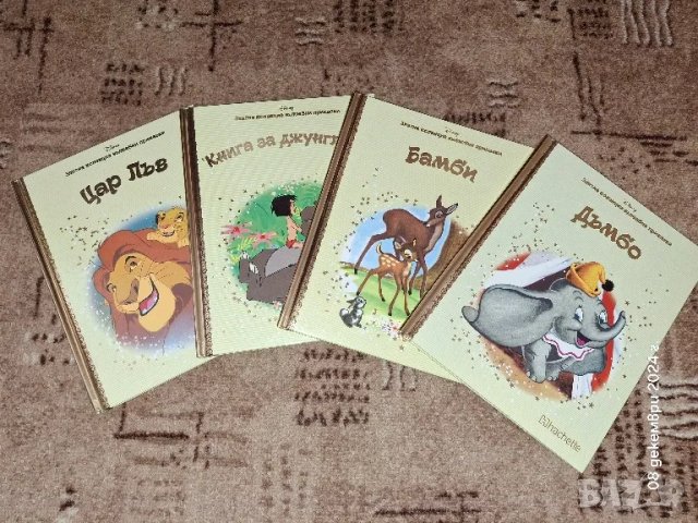 Книжките на Дисни , снимка 1 - Детски книжки - 48268042