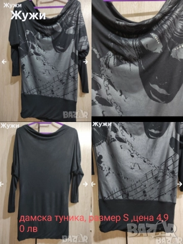 НАМАЛЕНИЕ 10% НА ВСИЧКО В ТАЗИ ОБЯВА!!! СТРАХОТНИ дамски рокли,S размер, снимка 9 - Рокли - 36355715