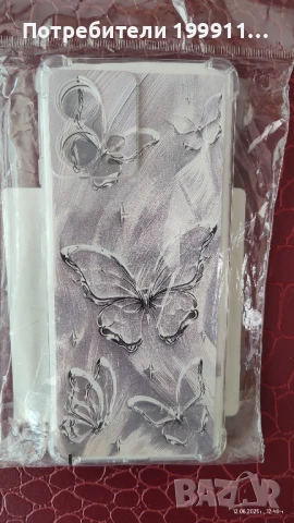 Motorola Edge 30 Fusion силиконов гръб / кейс, снимка 3 - Калъфи, кейсове - 48118289