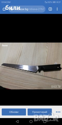 Кухненски ножове , снимка 8 - Прибори за хранене, готвене и сервиране - 32812447