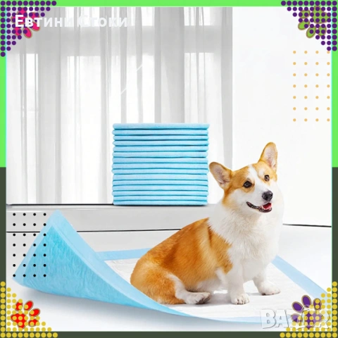 Хигиенни подложки за кучета XL 40x60 - супер абсорбция, снимка 3 - За кучета - 53389514