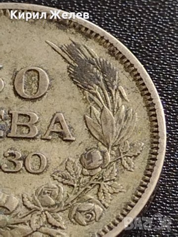 СРЕБЪРНА МОНЕТА 50 лева 1930г. Царство България стара рядка за КОЛЕКЦИОНЕРИ 19288, снимка 4 - Нумизматика и бонистика - 40494217