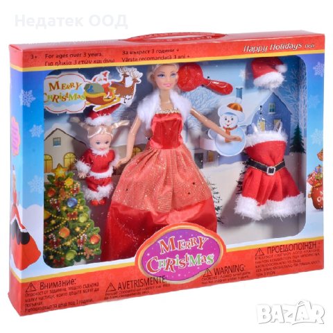 Коледна кукла Барби 29см