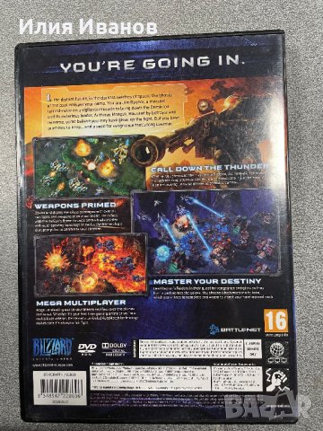 StarCraft 2 Wing of liberty, снимка 6 - Игри за PC - 37900779