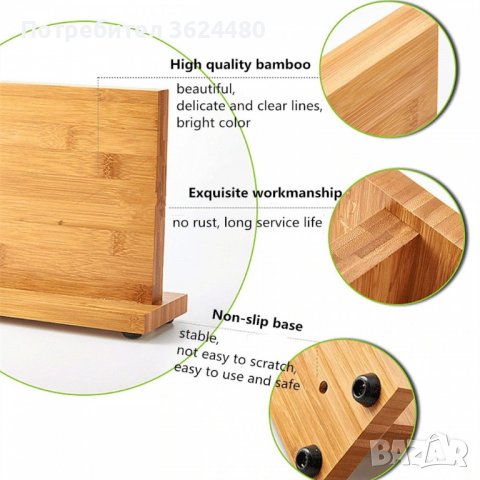 Магнитна дървена поставка за ножове Магнитна дървена поставка за ножове Магнитна дървена поставка за, снимка 3 - Други стоки за дома - 39984590