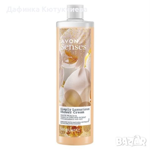 Душ крем Simply Luxurious 500 ml, снимка 1 - Козметика за тяло - 37467247