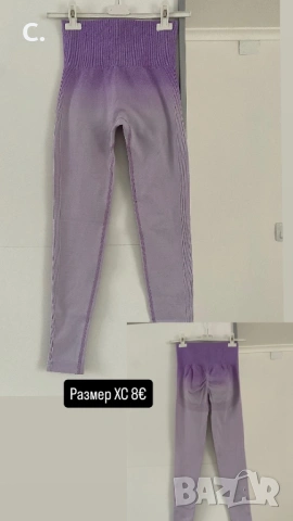 Дамски дрехи, снимка 4 - Други - 53304368