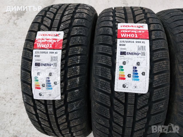 4 бр.нови гуми Roadx 225 55 16 Цената е за брой!, снимка 2 - Гуми и джанти - 43851664