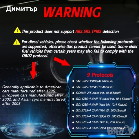 Автодиагностика OBD , снимка 4 - Сервизни услуги - 53201287