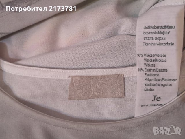 Дамски рокли , снимка 7 - Рокли - 37458536