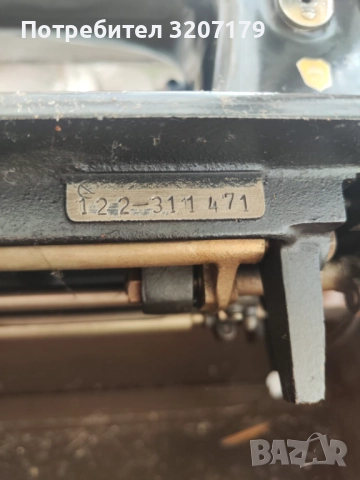 Шевна машина Minerva, снимка 9 - Други ценни предмети - 52299575