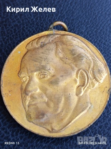 Медал от соца 100г. От рождението на ГЕОРГИ ДИМИТРОВ за КОЛЕКЦИЯ ДЕКОРАЦИЯ 42381, снимка 2 - Антикварни и старинни предмети - 51310222