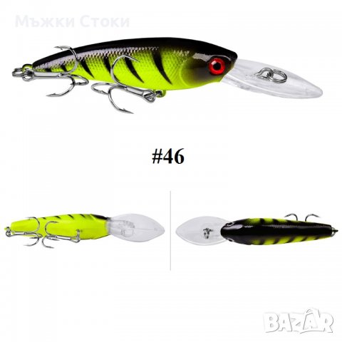 Воблер / Воблери модели от №42 до №51, изкуствена примамка, фалшива стръв 10 цвята, снимка 7 - Такъми - 37614078