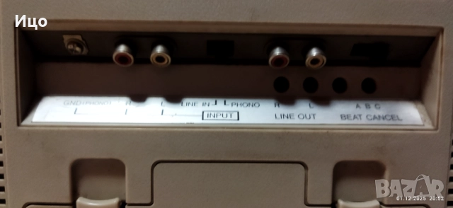 Sharp GF-575 радиокасетофон., снимка 17 - Радиокасетофони, транзистори - 52618563