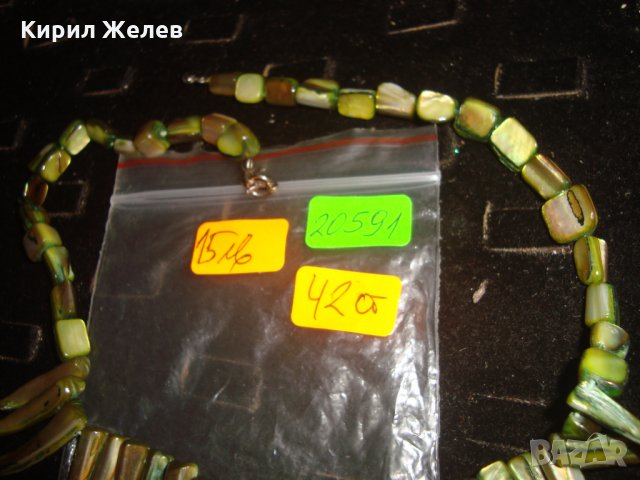 ХЕНД-МЕЙД СЕДЕФЕНА ОГЪРЛИЦА КРАЛСКИ СЕДЕФ 20591, снимка 4 - Колиета, медальони, синджири - 33394909