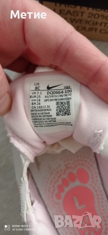 Детски маратонки Nike Star Runner 3 SE, снимка 2 - Детски маратонки - 52276521