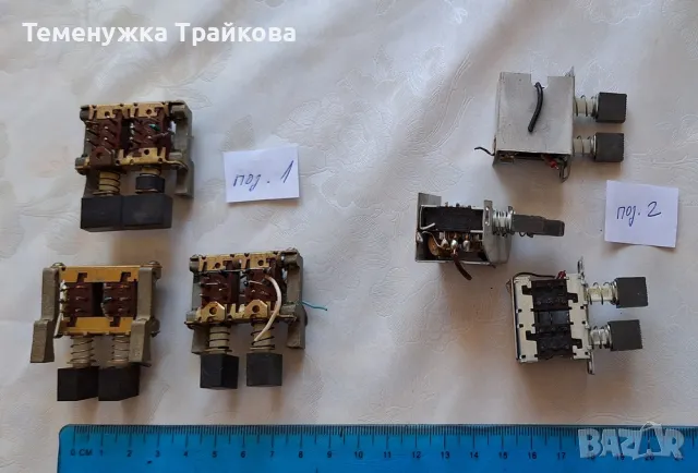 Модули с бутони (по снимки), снимка 4 - Друга електроника - 50140530