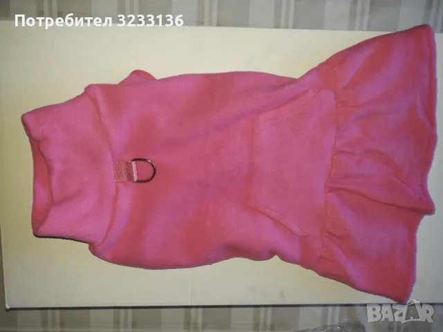 Кучешка дреха за малко куче 