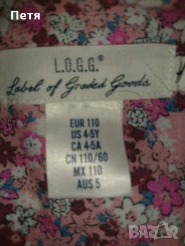 Пухено елече с "HM" - 4-5 години, снимка 4 - Детски якета и елеци - 26702778