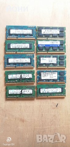 Ram памети DDR3 1GB/2GB, снимка 1 - RAM памет - 33067839