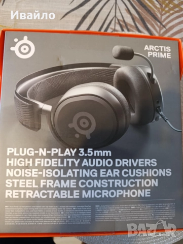 Гейминг слушалки SteelSeries - Arctis Prime, черни, снимка 7 - Слушалки за компютър - 51711413
