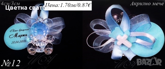 Подаръчета за кръщене- Мече, подаръци за кръщене, мечета подаръчета за кръщене, снимка 4 - Декорация - 25589116